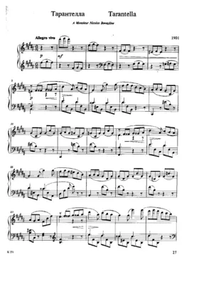 Tarantella