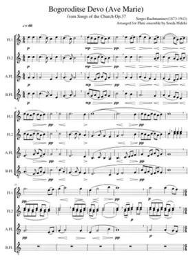 Sergei Rachmaninov(1873-1943) - Bogoroditse Devo (Ave Marie) from Songs of the Church Op.37