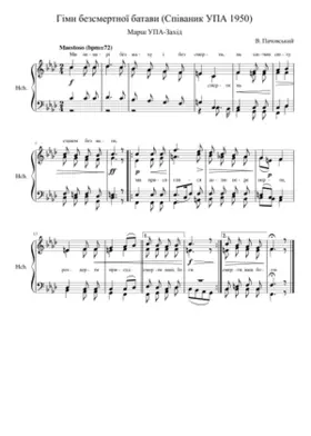 ÐÑÐ¼Ð½ ÐÐµÐÑÐ¼ÐµÑÑÐ½Ð¾Ñ ÐÐÑÐÐ²Ð