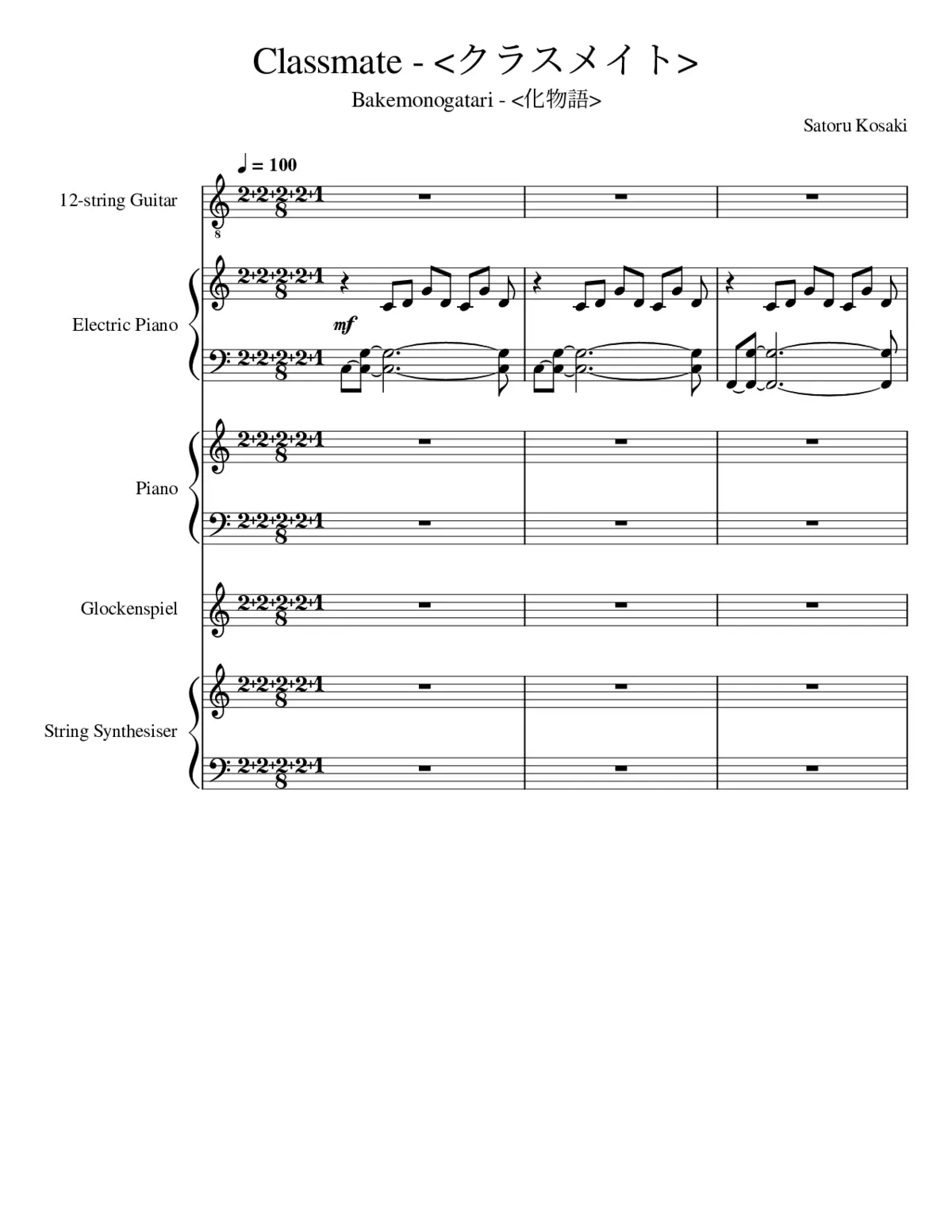 ããã¹ããã - Page 1