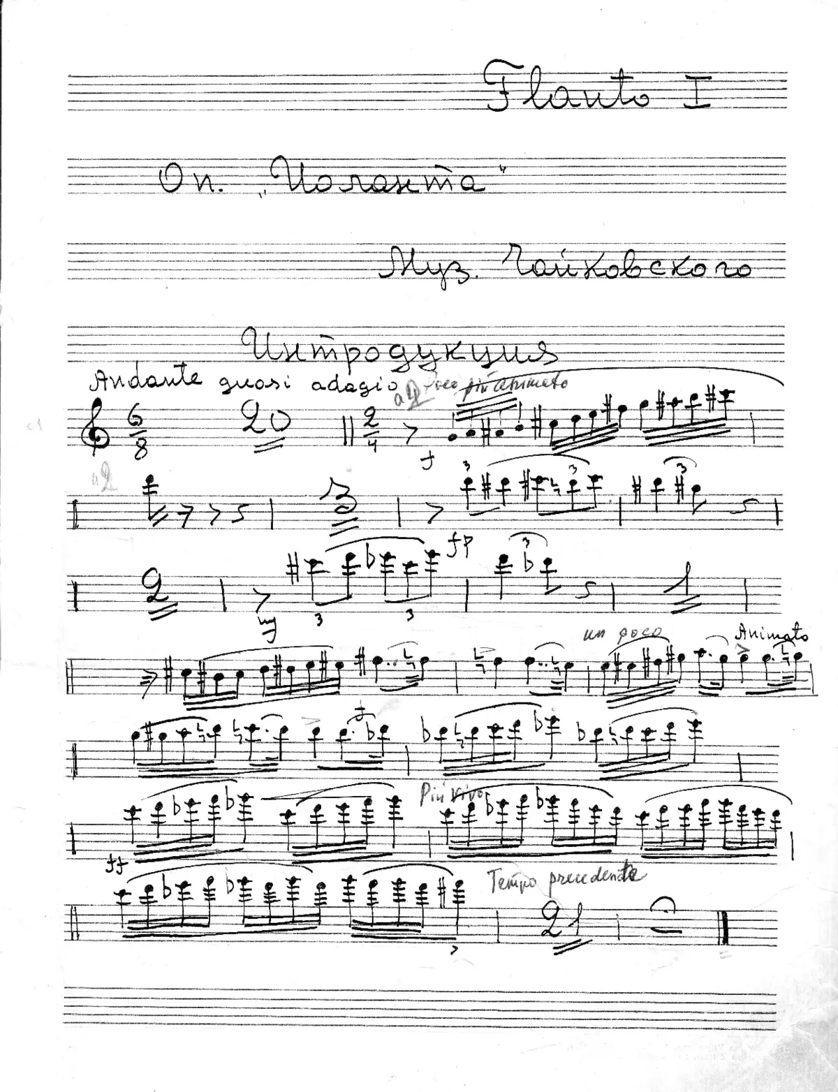 Iolanta - Page 1