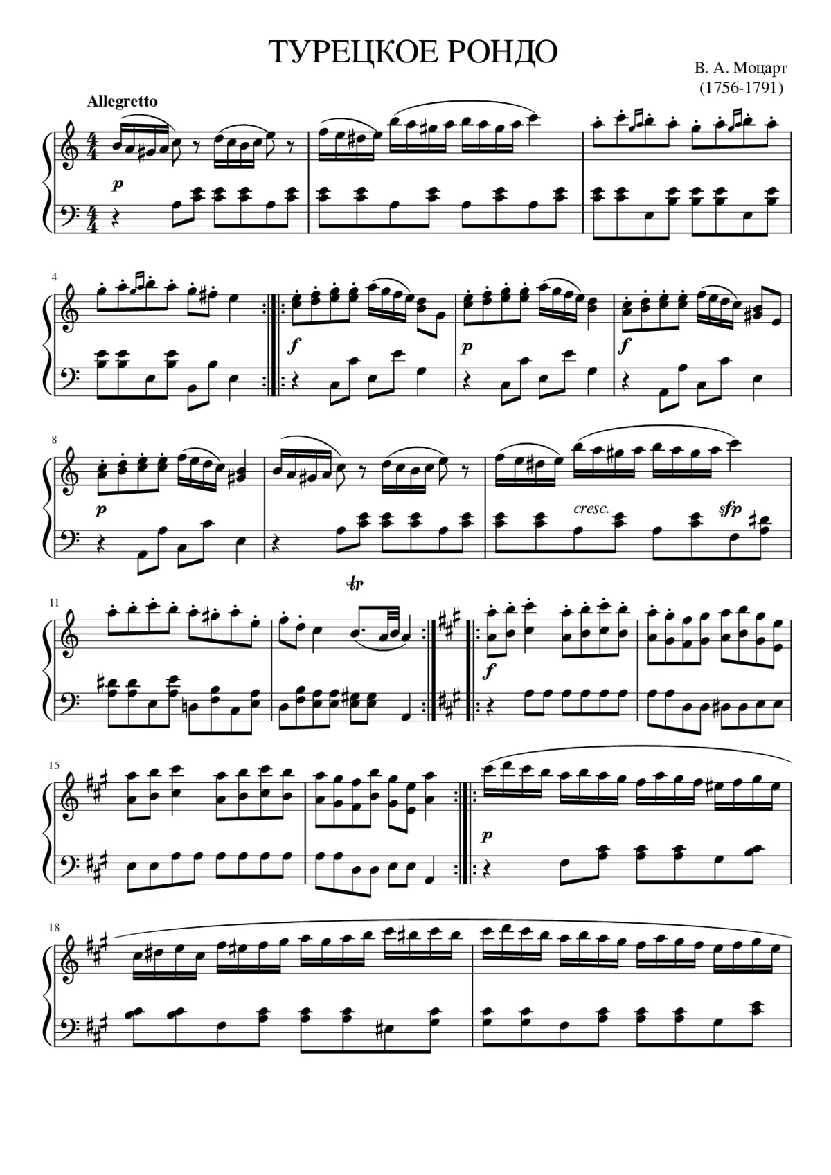 Piano Sonata No. 11 K. 331 (Turkish March) - Page 1
