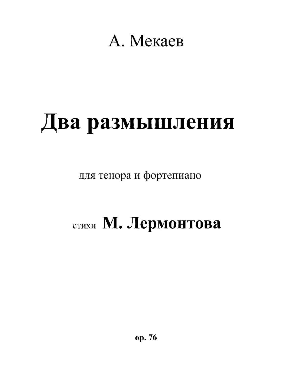 2 Meditations, Op.76 - Page 1