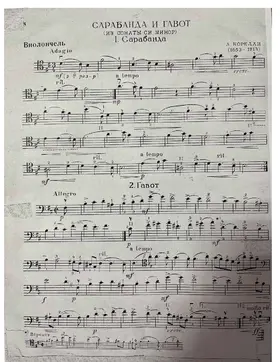 Trio Sonata in B minor