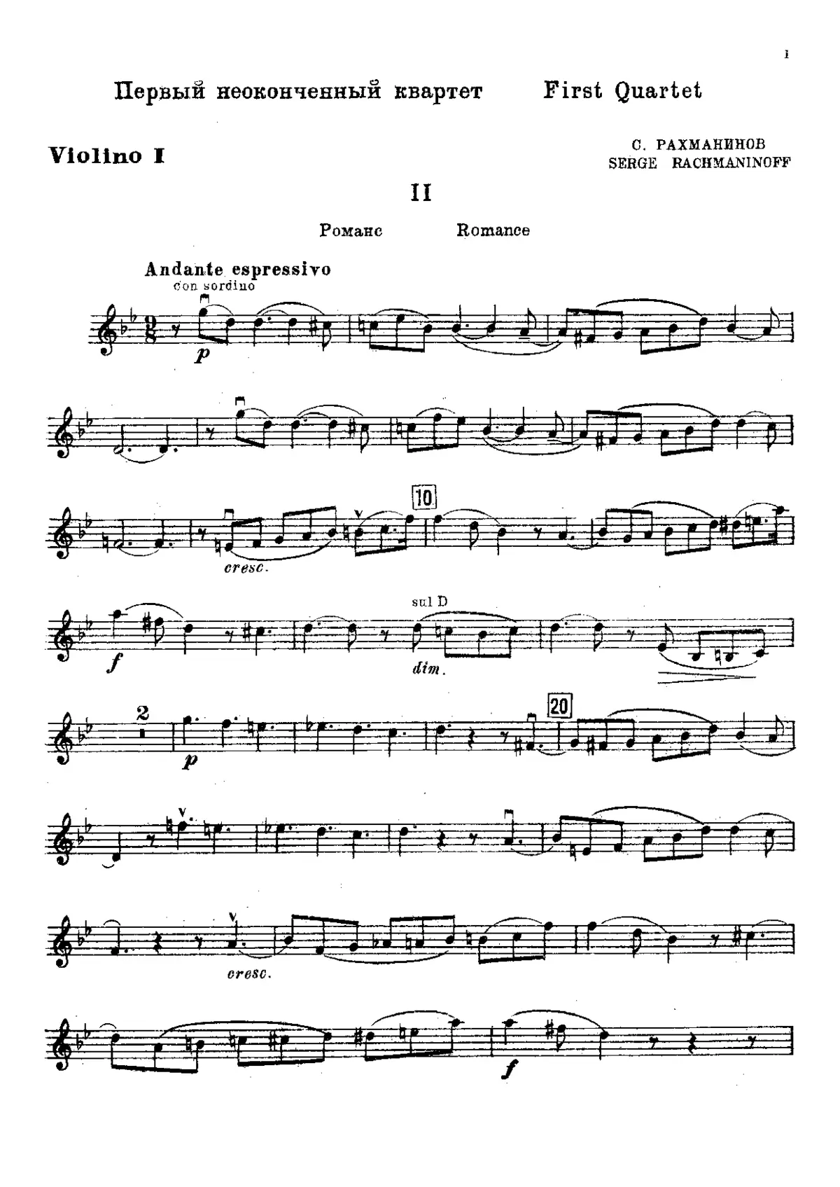String Quartet No.1 - Page 1
