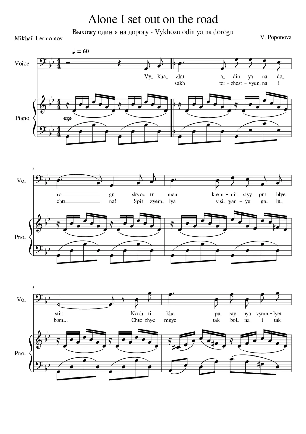 ÐÑÑÐ¾ÐÑ Ð¾ÐÐÐ½ Ñ Ð½Ð ÐÐ¾ÑÐ¾Ð³Ñ - Page 1