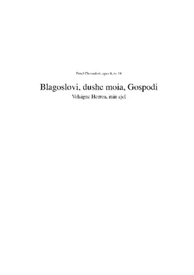 Blagoslovi dushe moia