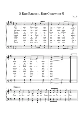 Ð ÐÐÐº ÐÐÐÐÐµÐ½ ÐÐÐº ÐÑÐÑÑÐÐÐ² Ð