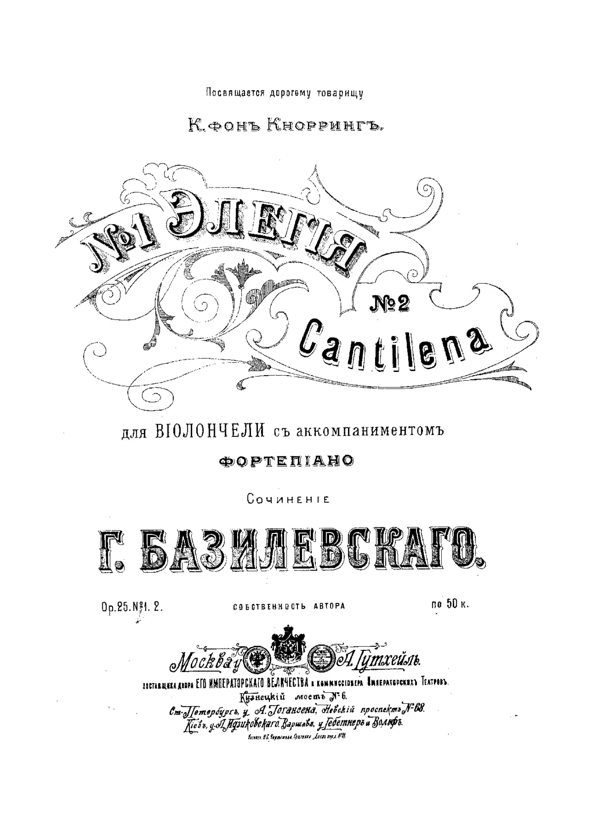 2 Pieces, Op.25 - Page 1