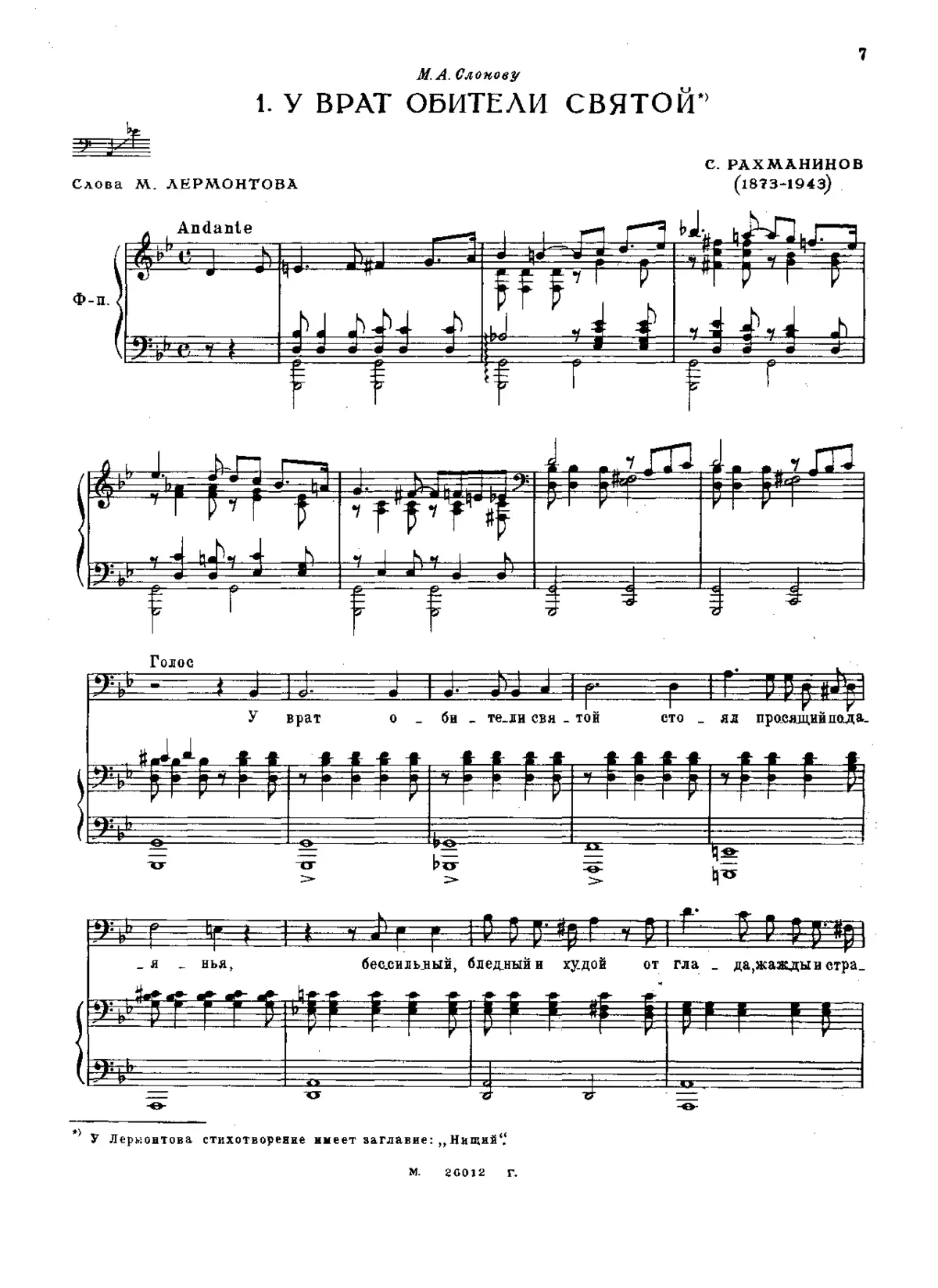 Songs without Opus - Page 1