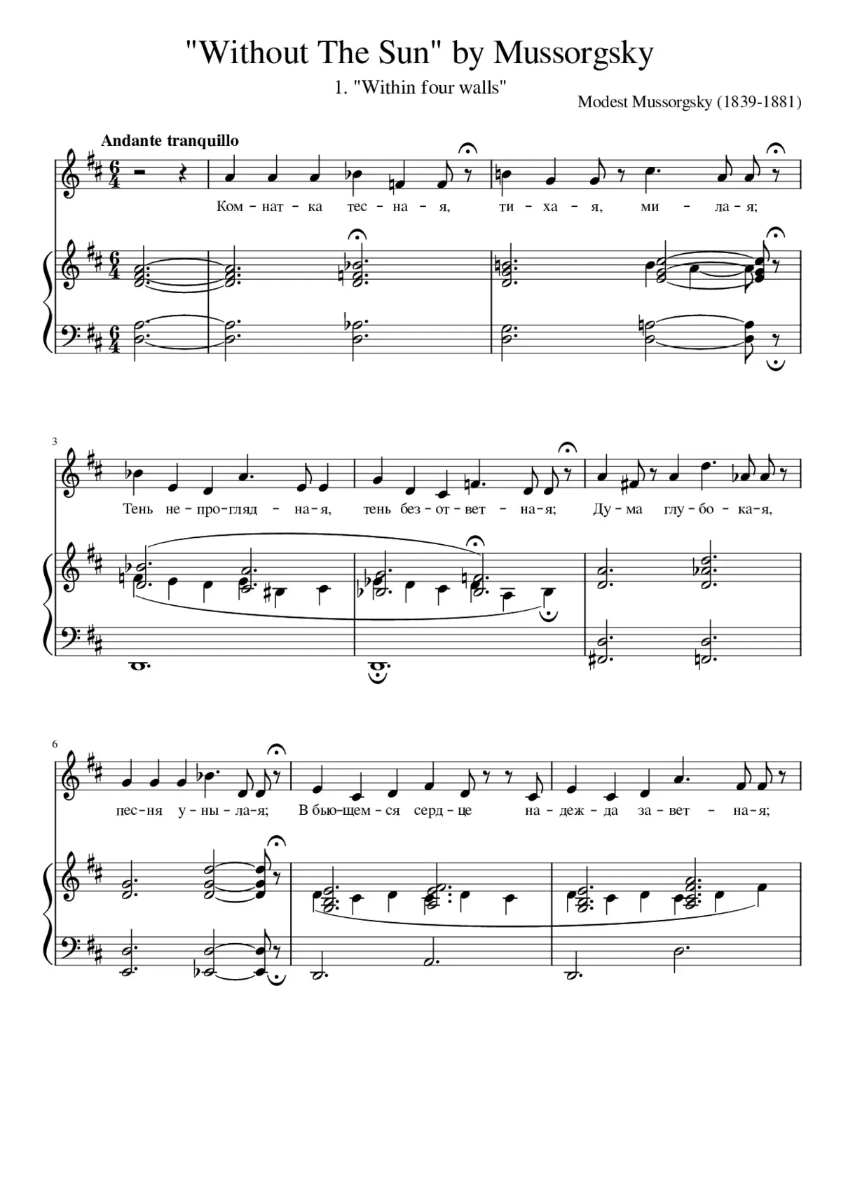 Without Sun - Page 1