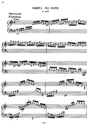 Suite No.3 in D minor