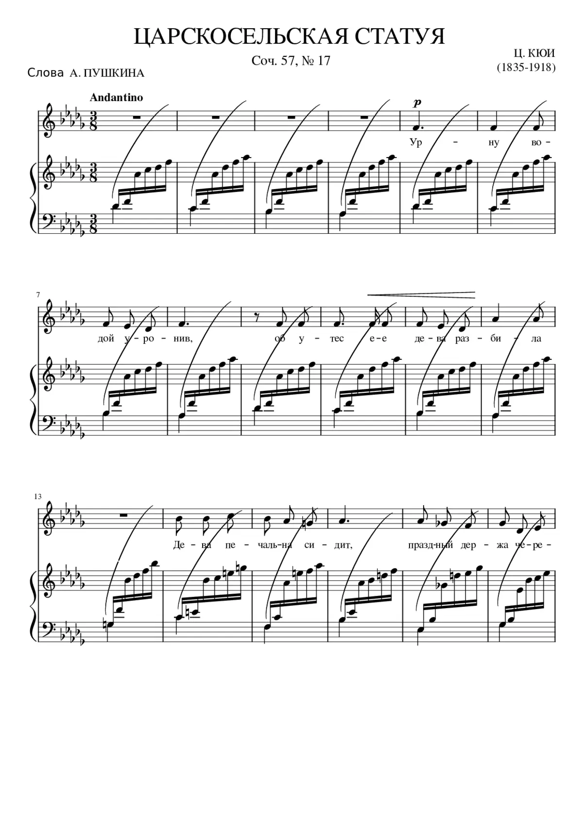 25 Poems by Pushkin Op.57 - Page 1