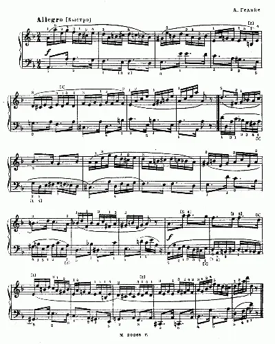 25 Piano Pieces - Page 1
