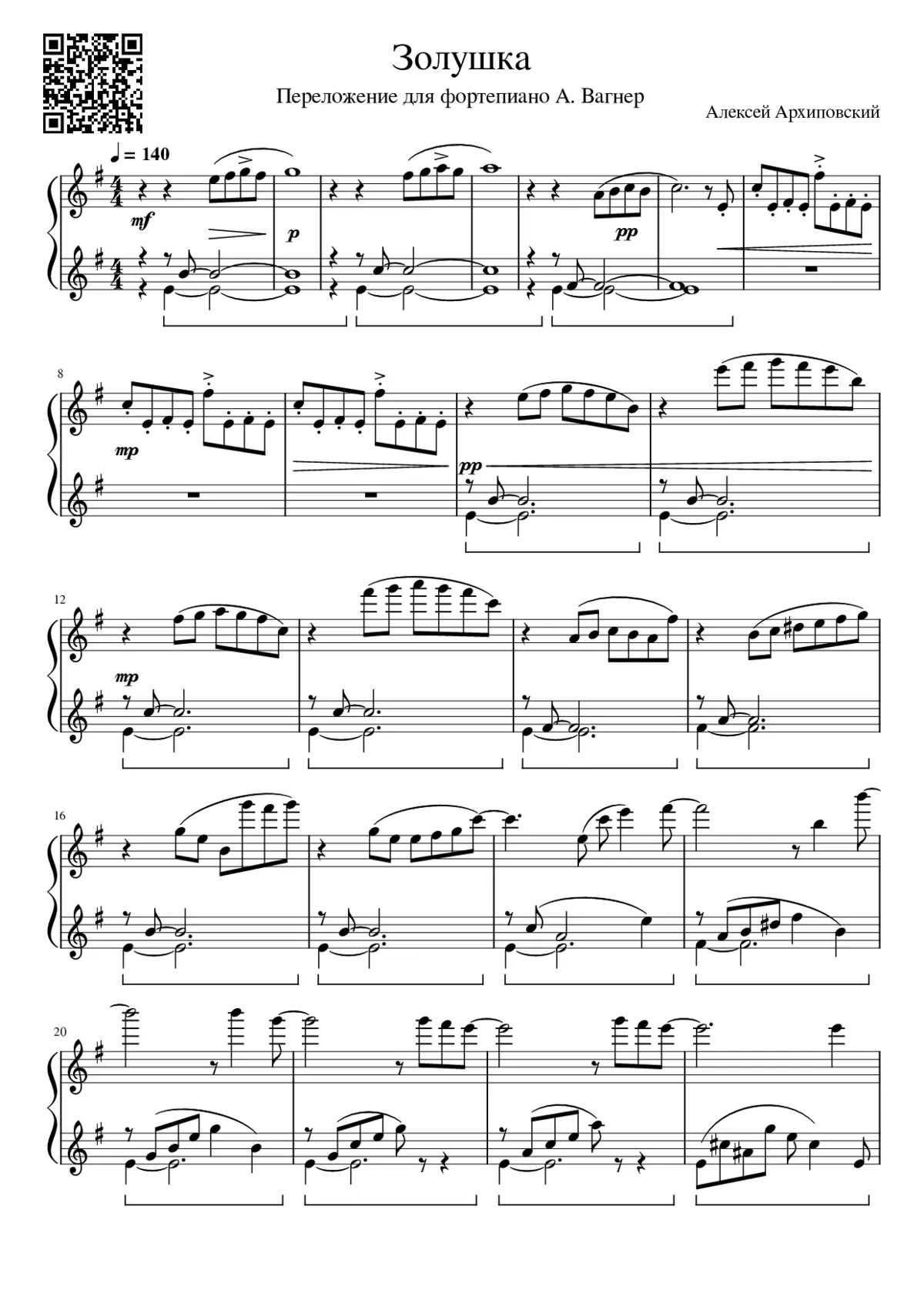 ÐÐ¾ÐÑÑÐºÐ - Page 1