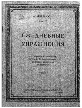 25 Tägliche Übungen