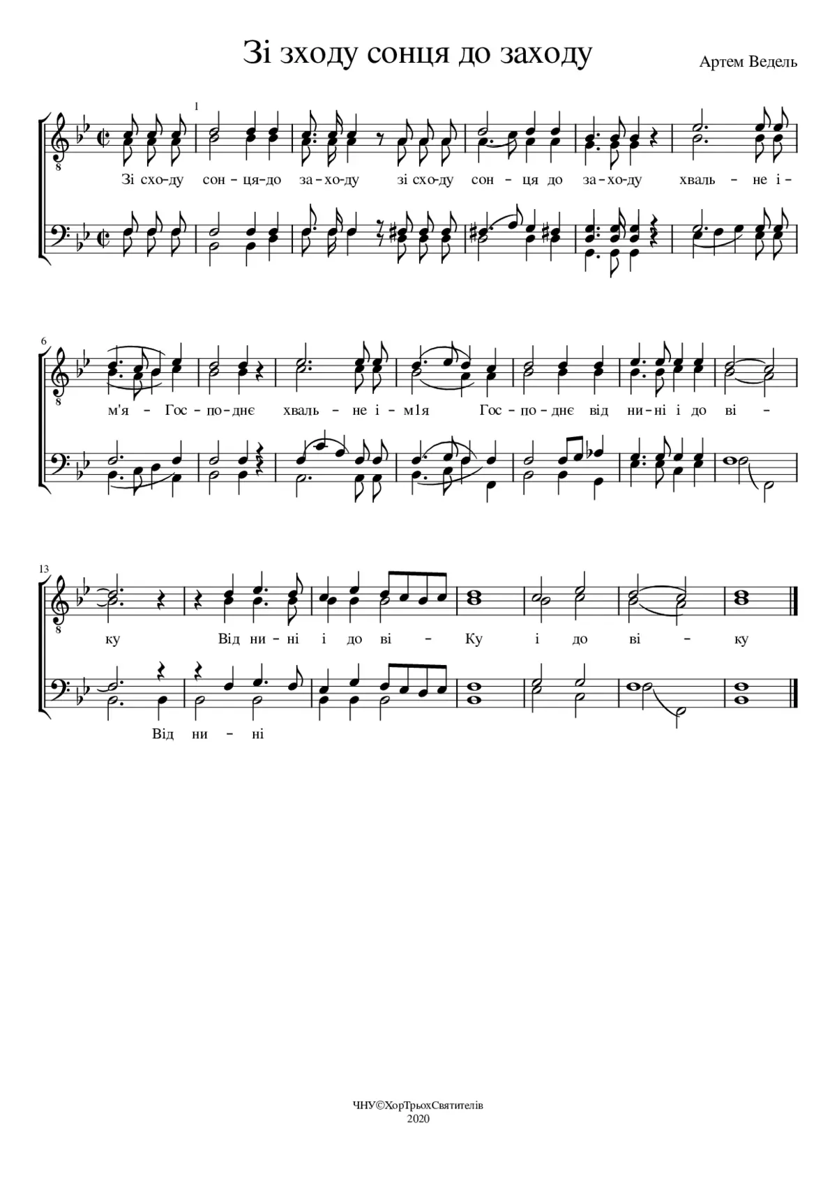 ÑÑÐ¾ÐÑ ÑÐ¾Ð½ÑÑ ÐÐ¾ ÐÐÑÐ¾ÐÑ - Page 1