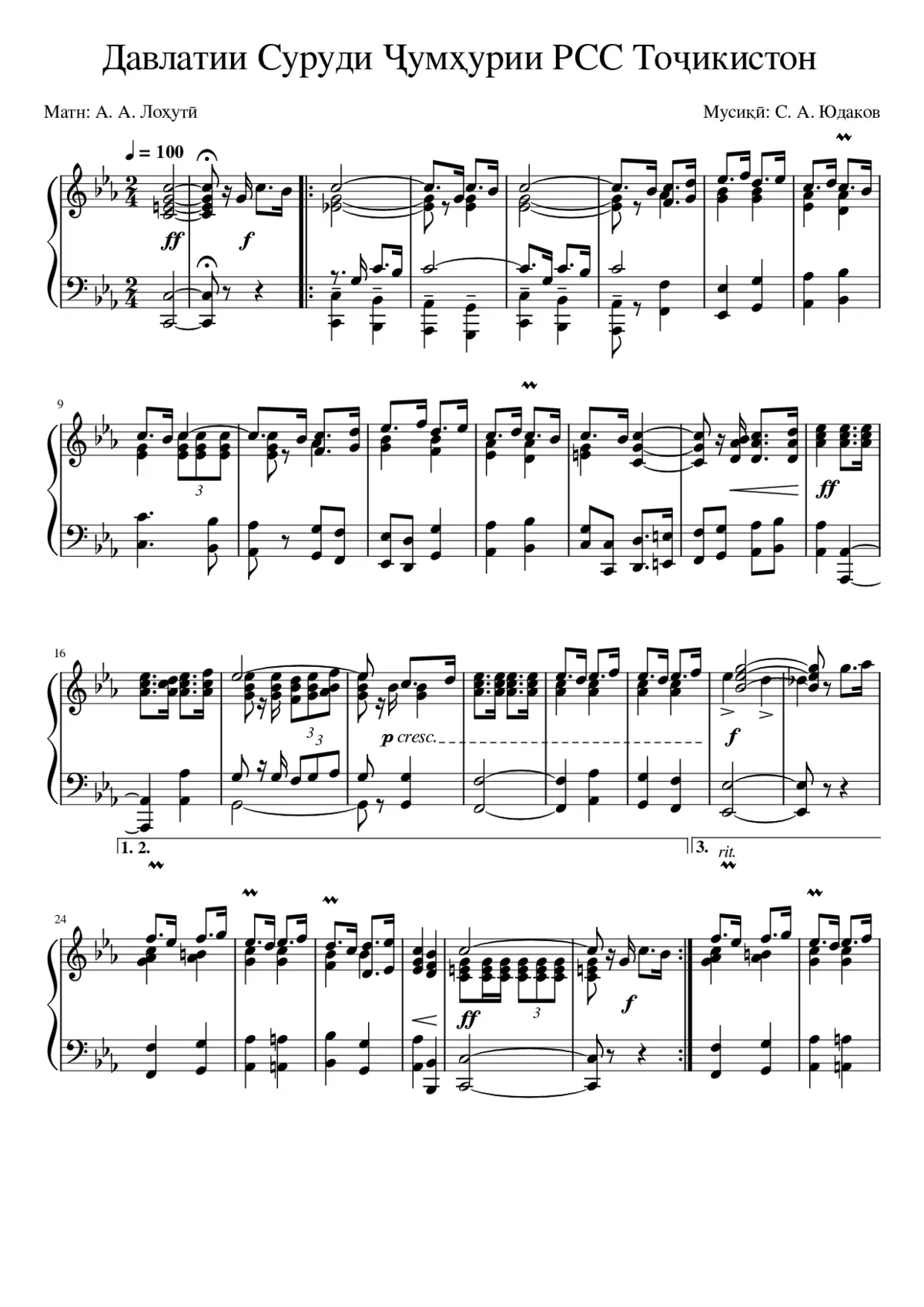 Anthem of the Tajik Soviet Socialist Republic - Page 1