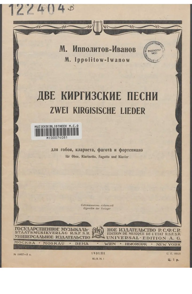 Two Kirghiz Songs - Page 1