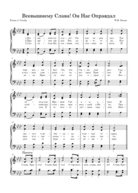 ÐÑÐµÐ²ÑÑÐ½ÐµÐ¼Ñ ÐÐÐÐ²Ð! ÐÐ½ ÐÐÑ ÐÐÑÐÐ²ÐÐÐ