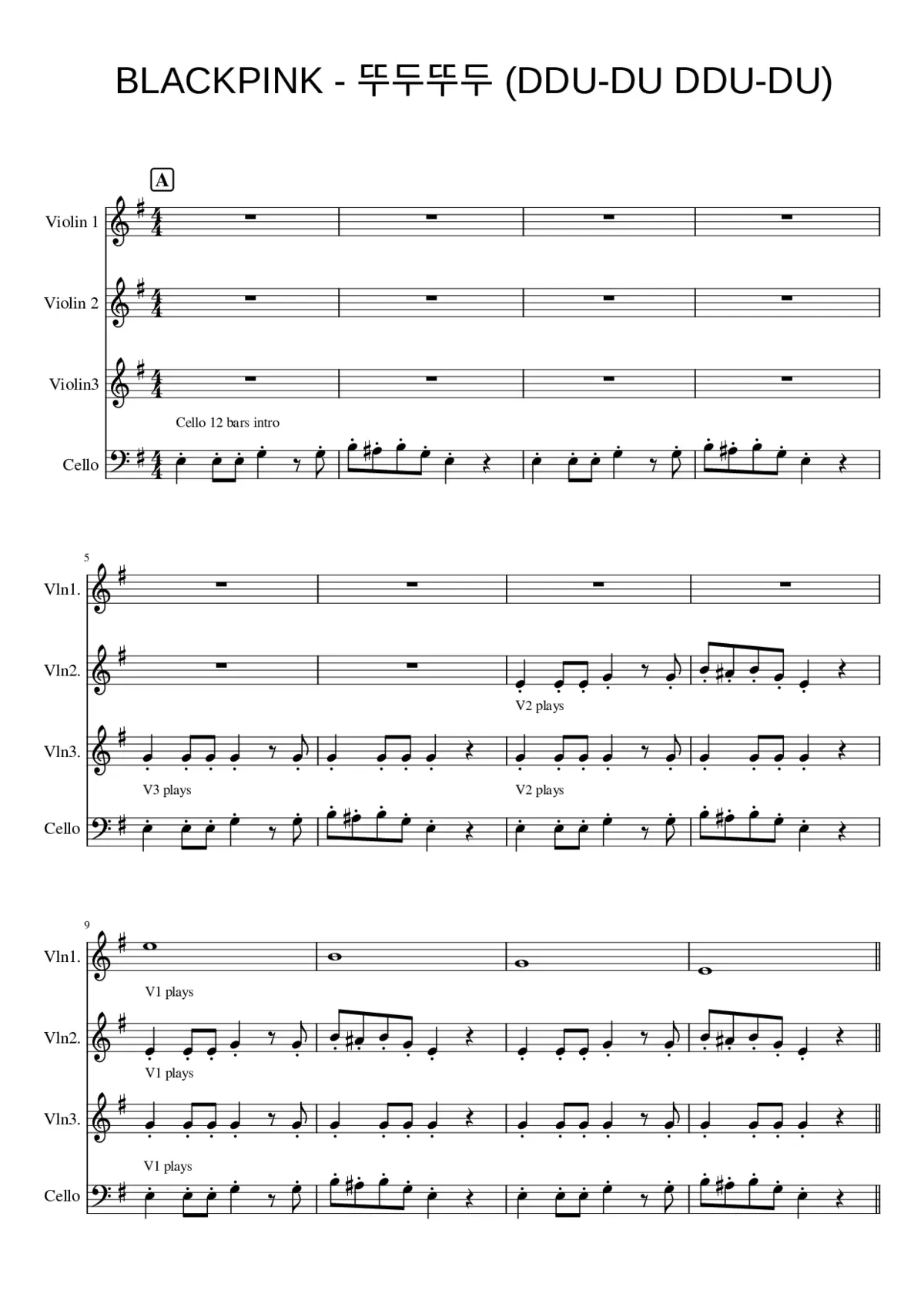 ddu-du ddu-du ëëëë - Page 1