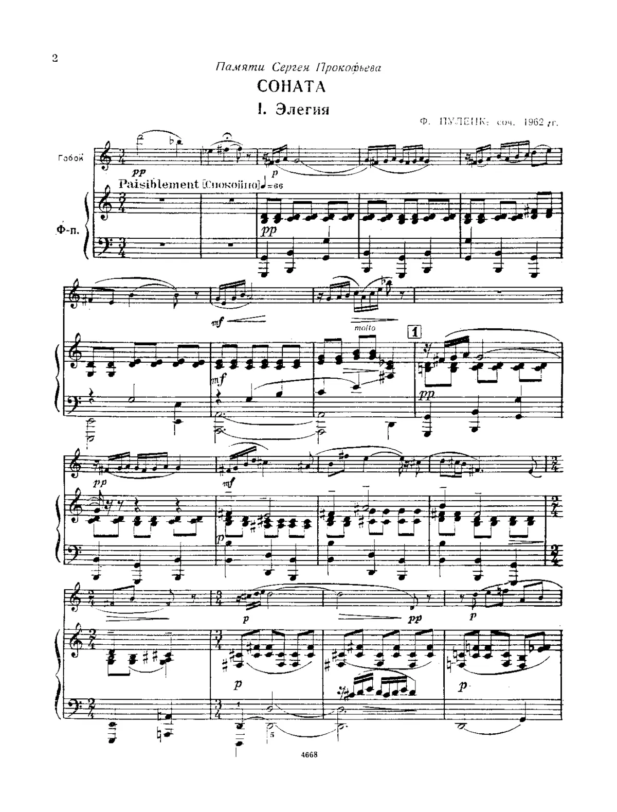 Oboe Sonata - Page 1