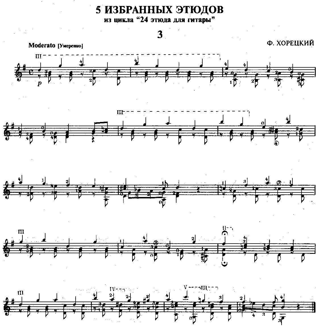 24 Études - Page 1
