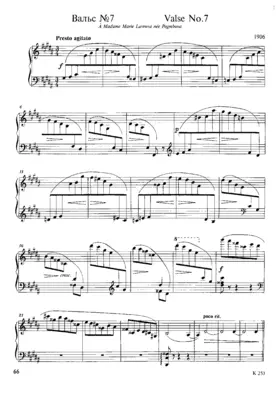 Waltz No.7