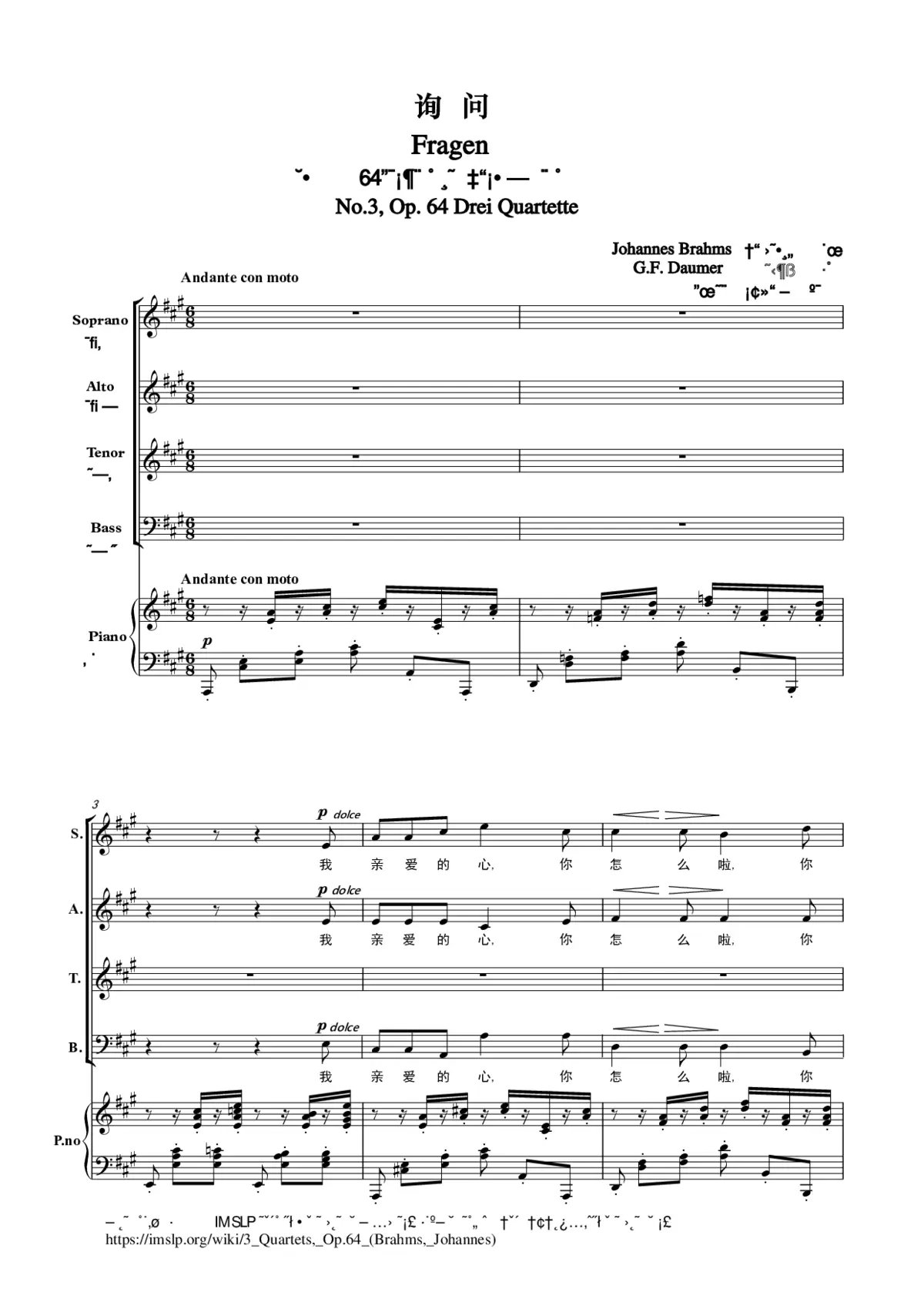 Fragen, Op. 64, No. 3 - Page 1