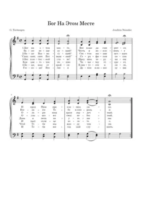 ÐÐ¾Ð³ ÐÐ ÐÑÐ¾Ð¼ ÐÐµÑÑÐµ