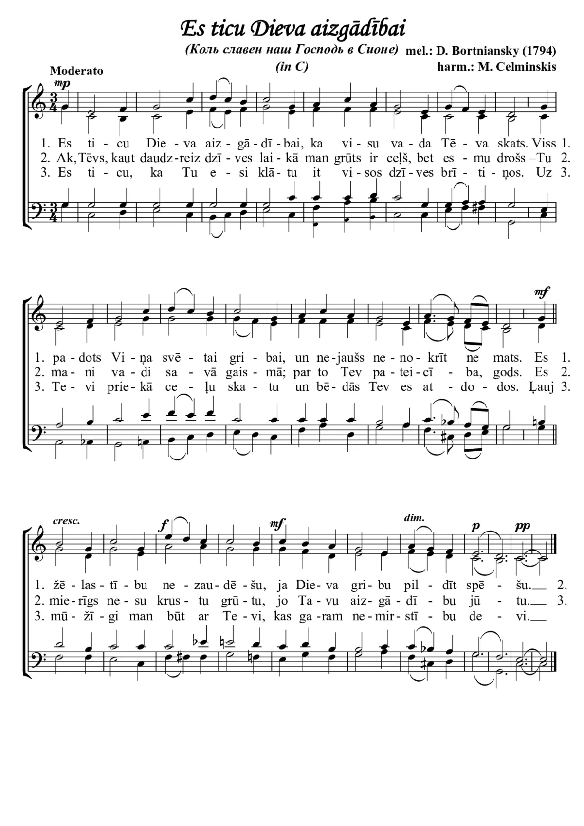 Es ticu Dieva aizgādībai (Коль славен наш Господь в Сионе) - Page 1