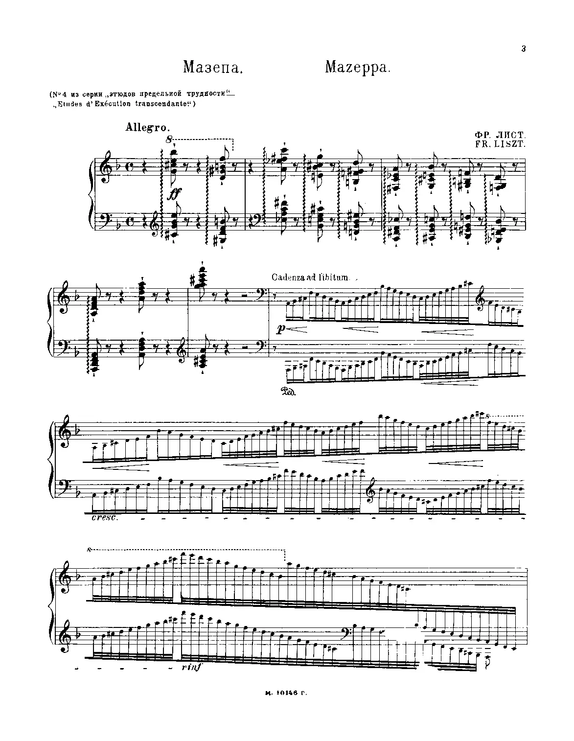 Études d'exécution transcendante - Page 1