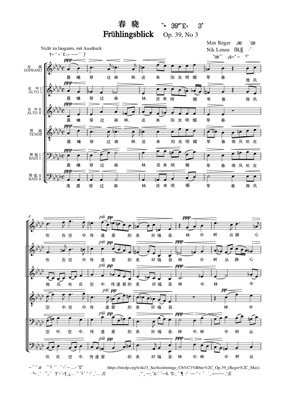 Frühlingsblick: Durch den Wald, den dunkeln - Page 1