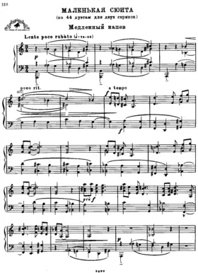 Petite Suite for Piano