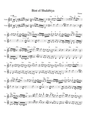 Bint El Shalabiya
