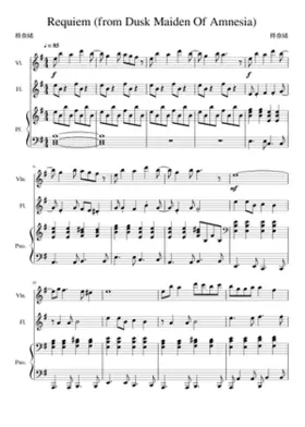 Dusk Maiden of Amnesia - Requiem