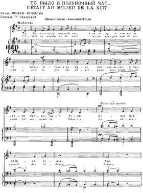 3 Songs (1877)