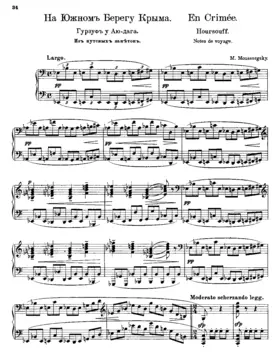 Pictures from Crimea