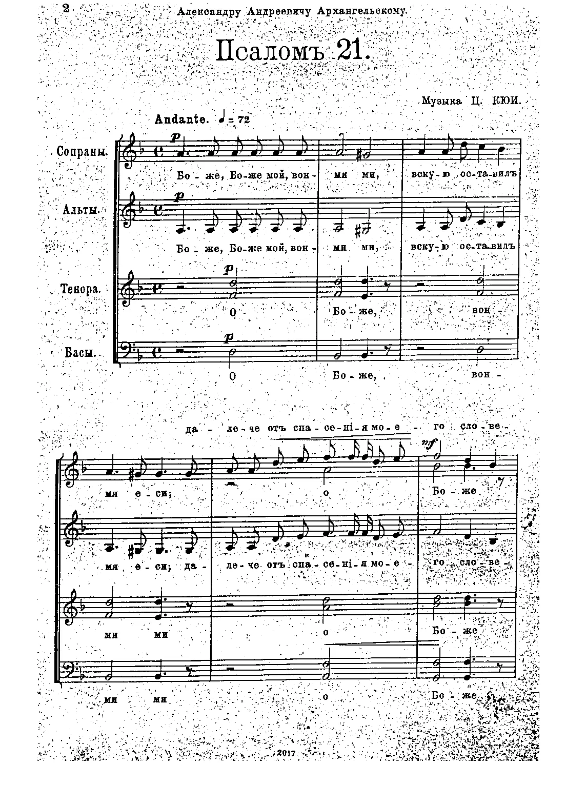 3 Psalms - Page 1