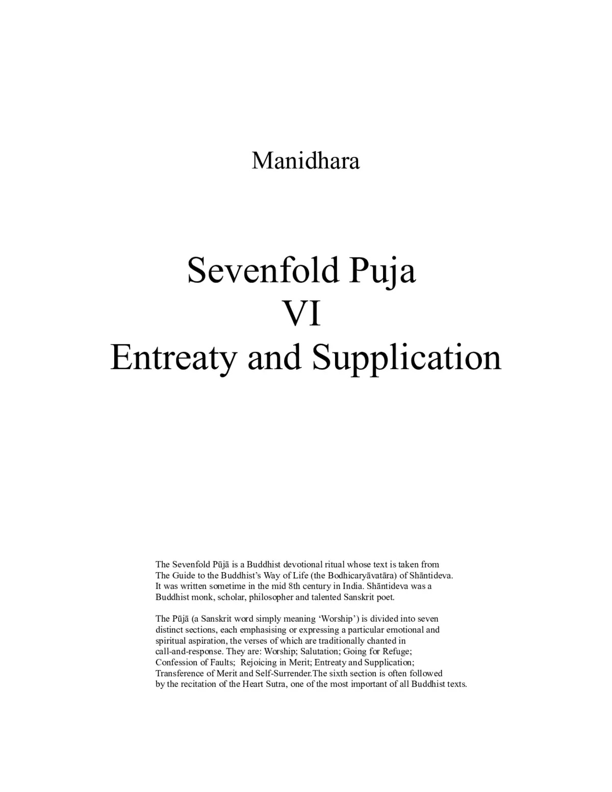 Entreaty and Supplication - Page 1