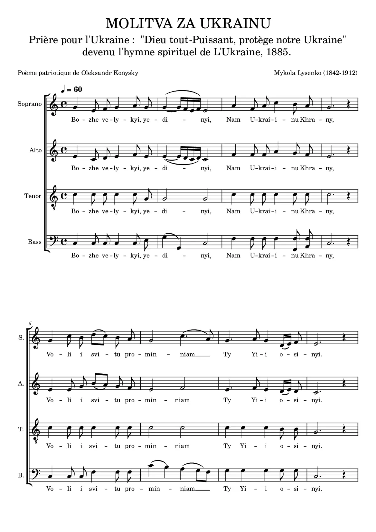 Molitva za Ukrainu - Page 1