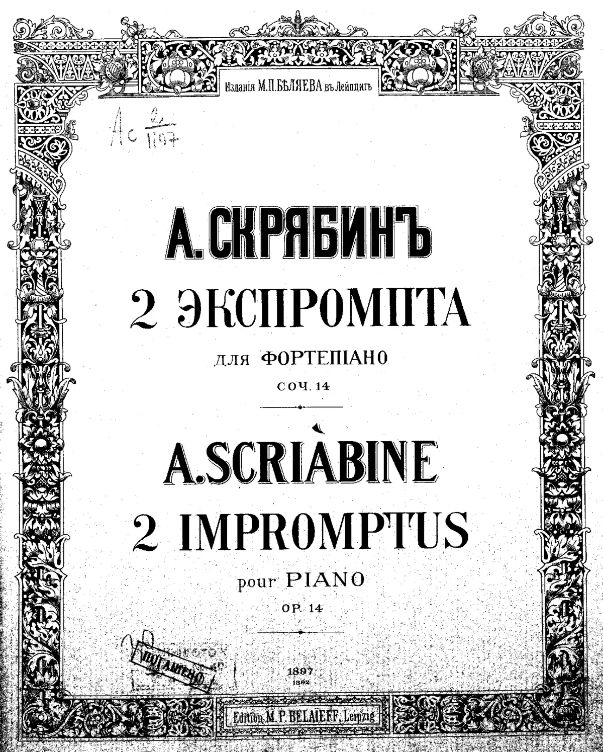 2 Impromptus - Page 1