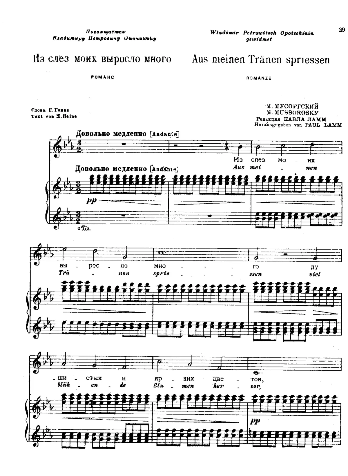 From My Tears - Page 1