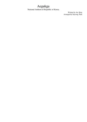 Aegukga ìêµê - National Anthem of the Republic of Korea (South Korea)