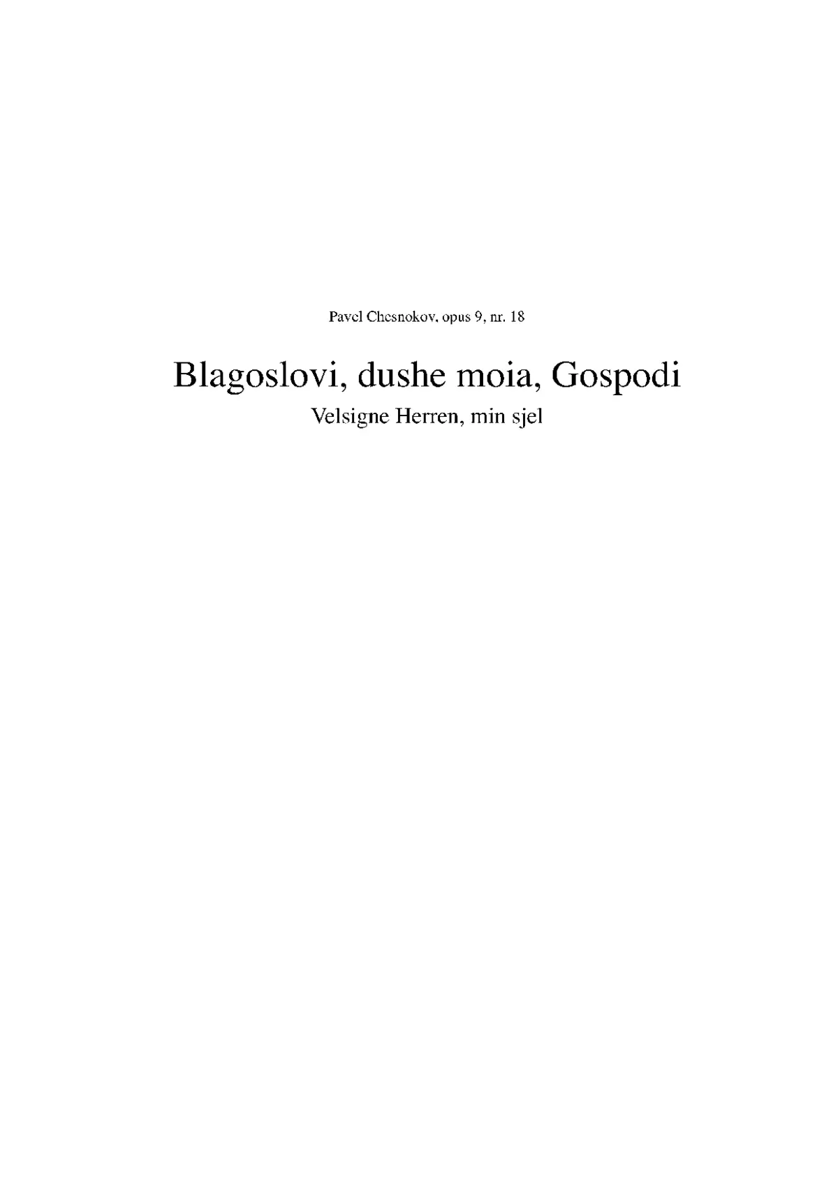 Blagoslovi dushe moia - Page 1