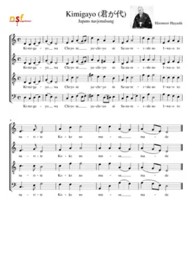 Kimigayo