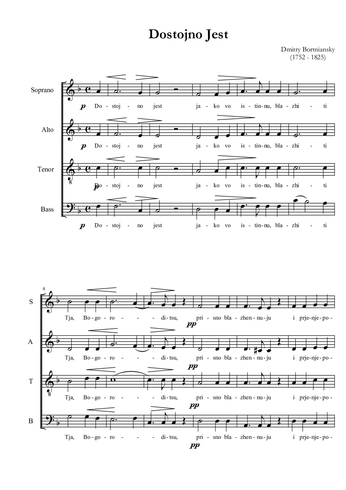 Dostoyno yest (SATB) - Page 1