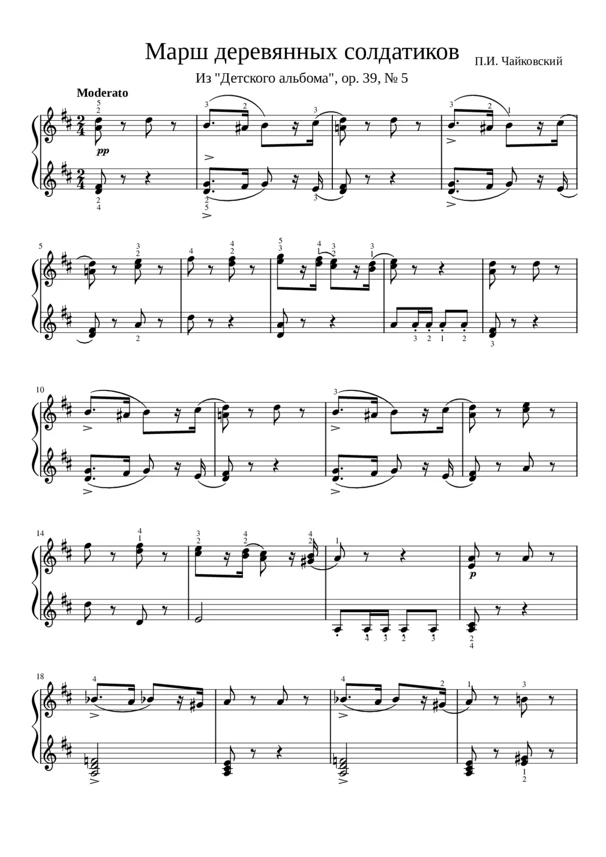 Children's Album Op.39 - Page 1