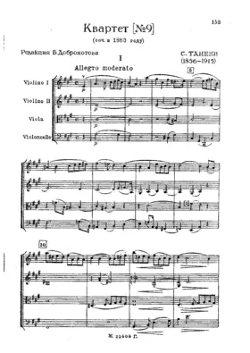 String Quartet No.9 in A major