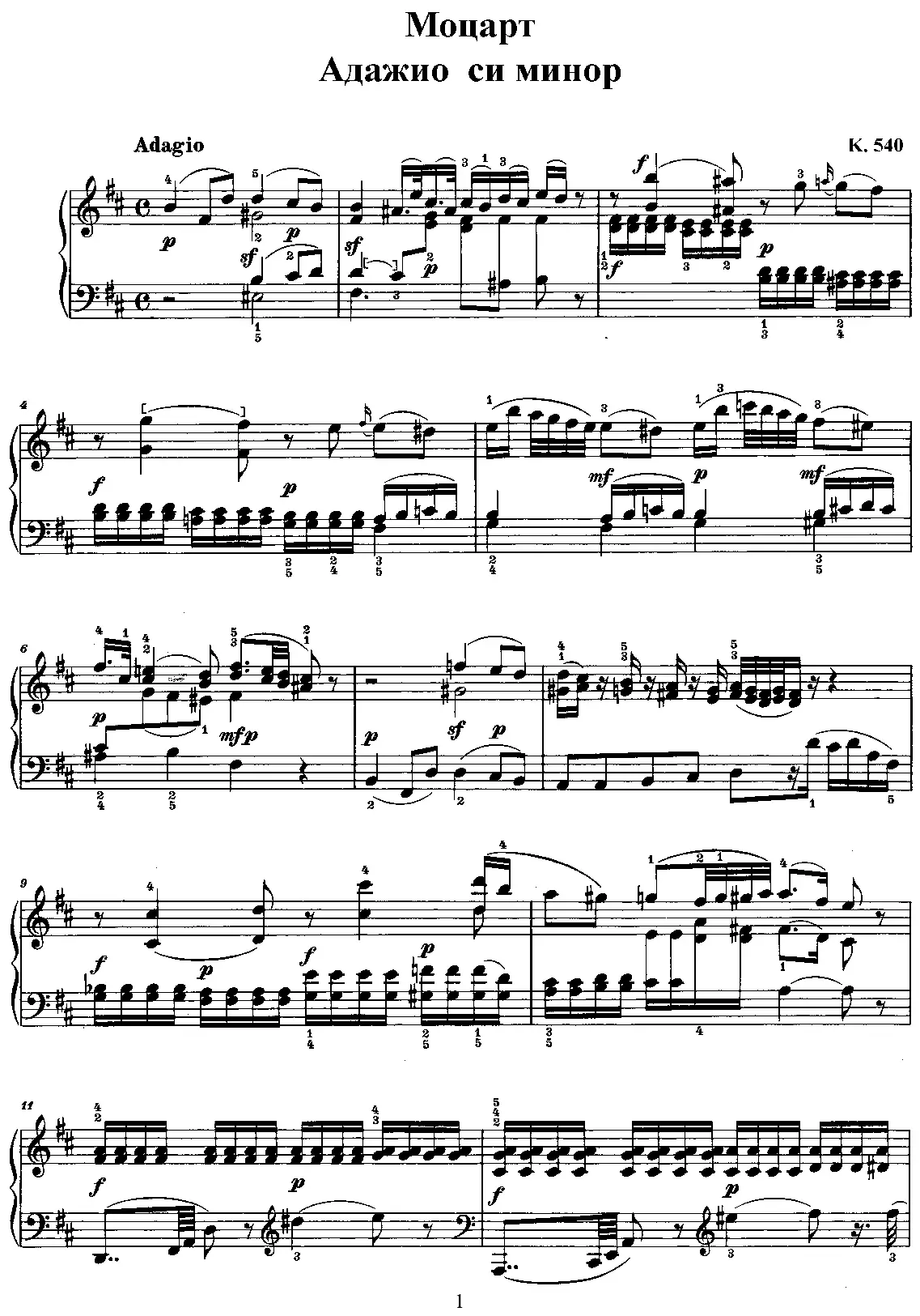 Adagio - Page 1